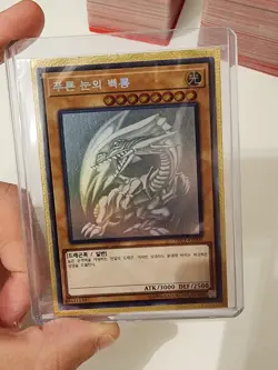 Yugioh Korean Blue-Eyes White Dragon TRC1-KR000 Ghost Rare - Image 1