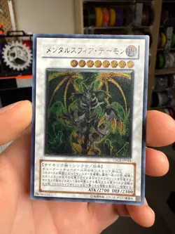 Yu-Gi-Oh Thought Ruler Archfiend TDGS-JP044 Ultimate Relief - Image 1
