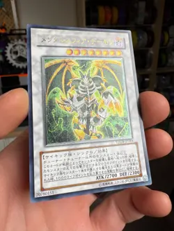 Yu-Gi-Oh Thought Ruler Archfiend TDGS-JP044 Ultimate Relief - Image 2