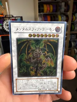 Yu-Gi-Oh Thought Ruler Archfiend TDGS-JP044 Ultimate Relief - Image 3
