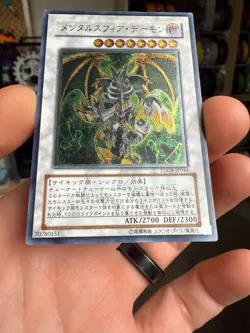 Yu-Gi-Oh Thought Ruler Archfiend TDGS-JP044 Ultimate Relief - Image 4