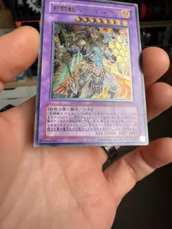 Yugioh Gladiator Beast Heraklinos Ultimate Rare GLAS-JP044 Gladiator's Assault - Image 4