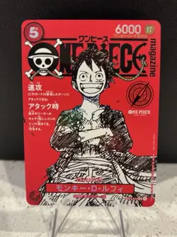 One Piece Luffy Promo ST21-014 Magazine Shonen Jump TCG Japanese US Seller! C - Image 1