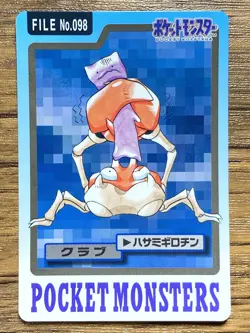 Pokemon Carddass Card Krabby File No.98 Bandai Pocket Monsters 1997 - Image 1