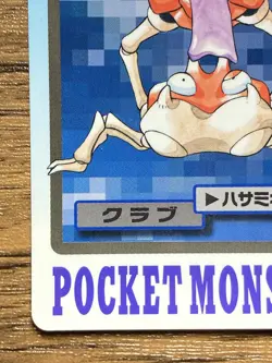 Pokemon Carddass Card Krabby File No.98 Bandai Pocket Monsters 1997 - Image 5