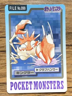 Pokemon Carddass Card Kingler File No.99 Bandai Pocket Monsters 1997 - Image 1