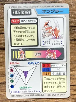 Pokemon Carddass Card Kingler File No.99 Bandai Pocket Monsters 1997 - Image 2