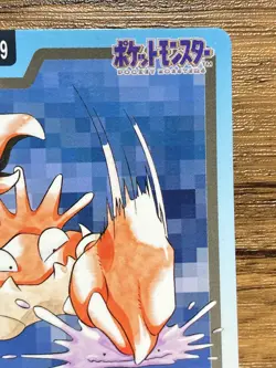 Pokemon Carddass Card Kingler File No.99 Bandai Pocket Monsters 1997 - Image 4