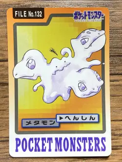 Pokemon Carddass Card Ditto File No.132 Bandai Pocket Monsters 1997 - Image 1