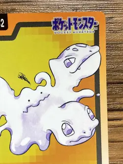 Pokemon Carddass Card Ditto File No.132 Bandai Pocket Monsters 1997 - Image 4