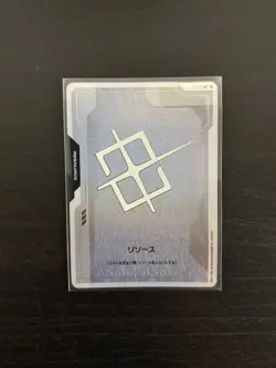 Gundam Card Gam Ver.β Beta Holo Resource C+ 10 Set Japanese NM - Image 2