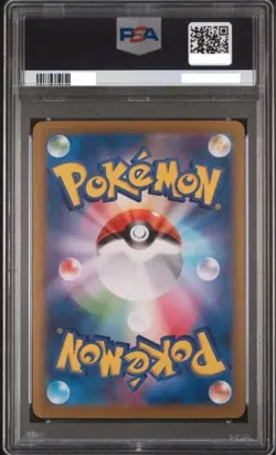 PSA 10 Ethan's Ho-Oh ex SAR 086/063 sv9a Heat Wave Arena Pokemon Card Japanese - Image 3