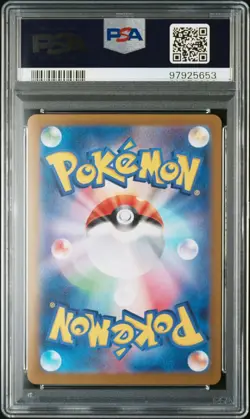 PSA 10 Greninja ex SAR 090/066 Crimson Haze sv5a Pokemon Card Japanese - Image 2