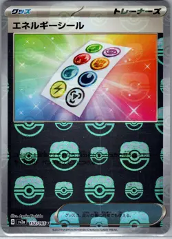 Energy Sticker (Master Ball) 152/165 Japanese 151 - Pokemon Card - NM - Image 1