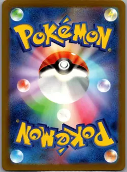 Energy Sticker (Master Ball) 152/165 Japanese 151 - Pokemon Card - NM - Image 2