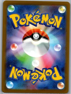 Protective Goggles Master Ball 157/165 Japanese 151 - Pokemon Card - NM - Image 2