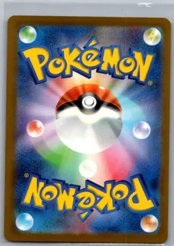 Daisy's Help - (Master Ball) 163/165 - Japanese SV 151 - Pokemon Card - NM - Image 2