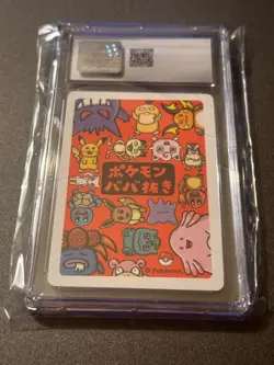 Pokemon Old Maid Spare Card Japanese - CGC 10 Gem Mint - Image 1