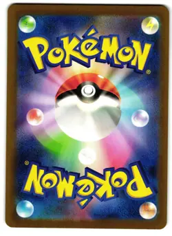 Mienshao 072/066 - Ancient Roar Art Rare Pokemon TCG Japanese - NM Card - Image 2