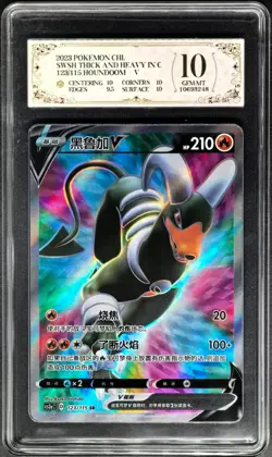 2023 Pokemon Cards CHN. Houndoom V 123/115 SR PCG 10 (SAME AS PSA 10) - Image 1