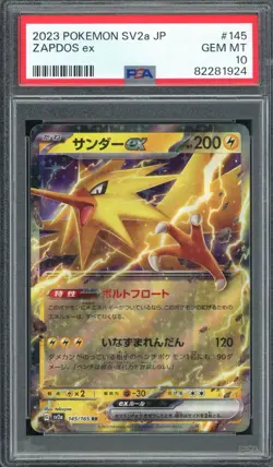 2023 PSA 10 Pokemon Japanese 151 SV2a Zapdos ex RR 145/165 card Gem Mint - Image 1