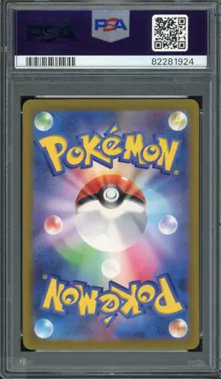 2023 PSA 10 Pokemon Japanese 151 SV2a Zapdos ex RR 145/165 card Gem Mint - Image 2