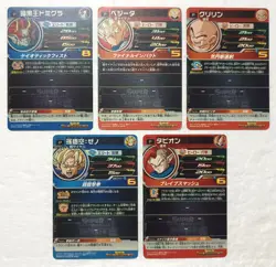 Lot of 5 Japanese Dragon Ball Super Dragonball Heroes TCG Promo Card Set - Image 2