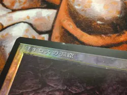 FOIL Japanese Caves of Koilos Apocalypse APC MTG Magic the Gathering 1st Edition - Image 3