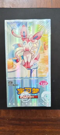 Pokemon TCG S-Chinese Horizon Gem Pack Vol.2 CBB2C Booster Box Sealed - Image 1