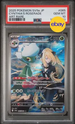 2025 POKEMON JAPANESE SV9A-HOT WIND ARENA ART RARE CYNTHIA'S ROSERADE PSA 10 - Image 1