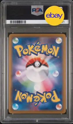 2025 POKEMON JAPANESE SV9A-HOT WIND ARENA ART RARE CYNTHIA'S ROSERADE PSA 10 - Image 2