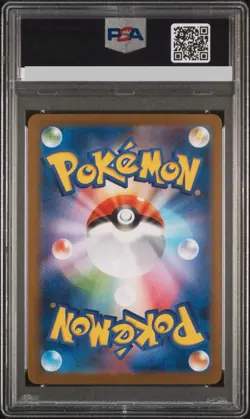 PSA 10 PSL Reshiram ex BWR 174/086 White Flare sv11W Pokemon Japanese 2025 - Image 2