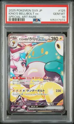 PSA 10 Iono's Bellibolt ex SAR 125/100 Battle Partners Pokemon Japanese - Image 1