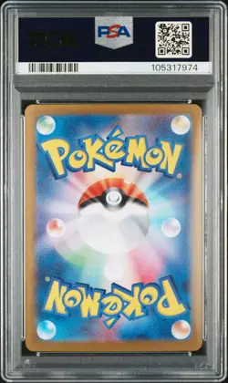 PSA 10 Iono's Bellibolt ex SAR 125/100 Battle Partners Pokemon Japanese - Image 2