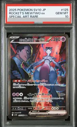 PSA 10 Team Rocket's Mewtwo ex SAR 125/098 Glory of Team Rocket Pokemon Japanese - Image 1