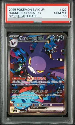 PSA 10 Team Rocket's Crobat ex SAR 127/098 Glory of Team Rocket Pokemon Japanese - Image 1
