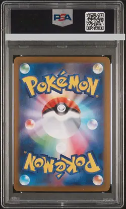 PSA 10 PSL Zekrom ex BWR 174/086 Black Bolt sv11B Pokemon Japanese 2025 - Image 2