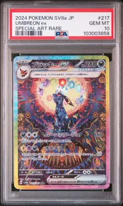 SHIP ASAP PSA 10 Pokemon 2024 Umbreon EX 217/187 SAR Terastal Festival Japanese - Image 1