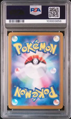 SHIP ASAP PSA 10 Pokemon 2024 Umbreon EX 217/187 SAR Terastal Festival Japanese - Image 2