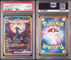 SHIP ASAP PSA 10 Pokemon 2024 Umbreon EX 217/187 SAR Terastal Festival Japanese - Image 3