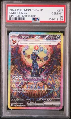 SHIP ASAP PSA 10 Pokemon Japanese 2024 Umbreon EX SAR Terastal Festival sv8a - Image 1