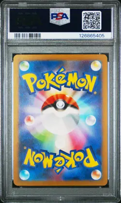 2023 POKEMON JPN SV-P PROMO #098 DETECTIVE PIKACHU PSA 10 - Image 2