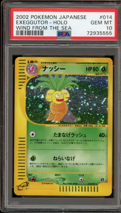 Pokemon Exeggutor Wind From the Sea Unlimited Japanese Holo Rare #014 PSA 10 - Image 1