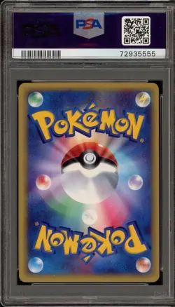 Pokemon Exeggutor Wind From the Sea Unlimited Japanese Holo Rare #014 PSA 10 - Image 2