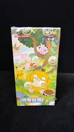 Pokemon TCG Chinese Exclusive Collect 151 C Hope Jumbo Booster Box Sealed - Image 4