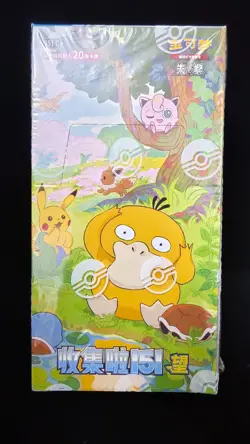 Pokemon TCG Chinese Exclusive Collect 151 C Hope Jumbo Booster Box Sealed - Image 5