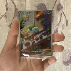 [US Seller] SEALED Pokemon S-Chinese Bulbasaur 097/SV-P Companion Gift Box Promo - Image 1