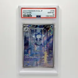 Poliwhirl 176/165 Pokemon TCG Japanese 151 Art Rare PSA 10 Gem Mint - Image 1