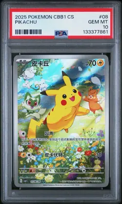 2025 POKEMON SIMPLIFIED CHINESE CBB1 C-GEM PACK VOL 1 PIKACHU PSA 10 - Image 1