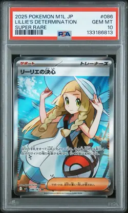 2025 POKEMON JPN M1L-MEGA BRAVE SUPER RARE #086 LILLIE'S DETERMINATION PSA 10 - Image 1